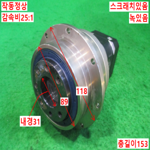 북64031/감속기/KSD-90-B/감속비25대1/ATG